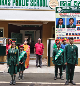 Investiture Ceremony -
                                    27th June 2025